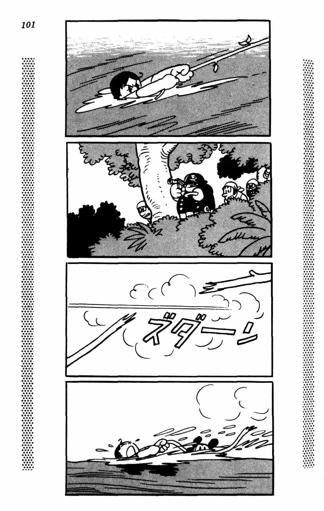 New Treasure Island - Capítulo 1 - Página 105 - LectorTMOo