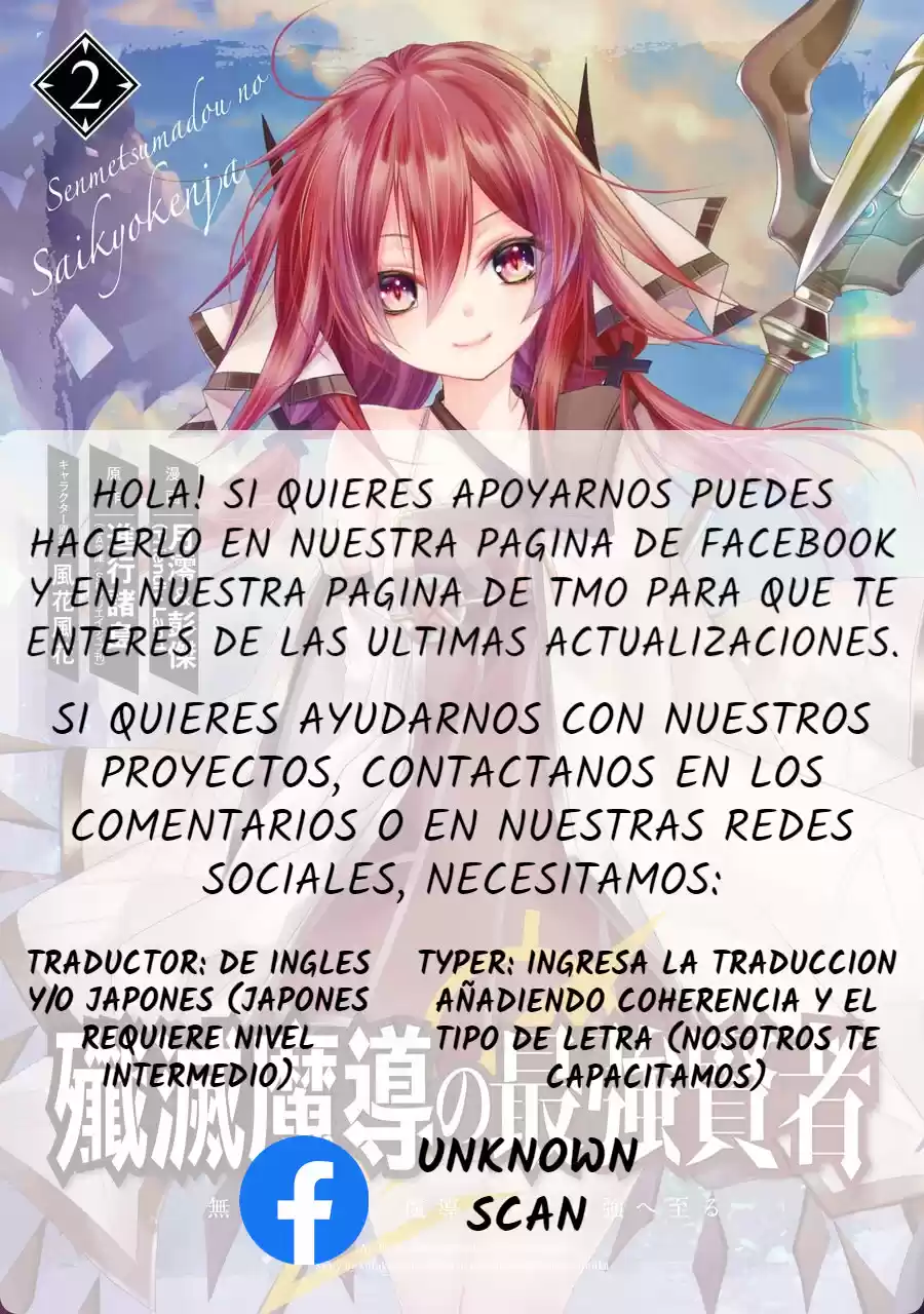 Next Life - Capítulo 17 - Página 31 - LectorTMOo