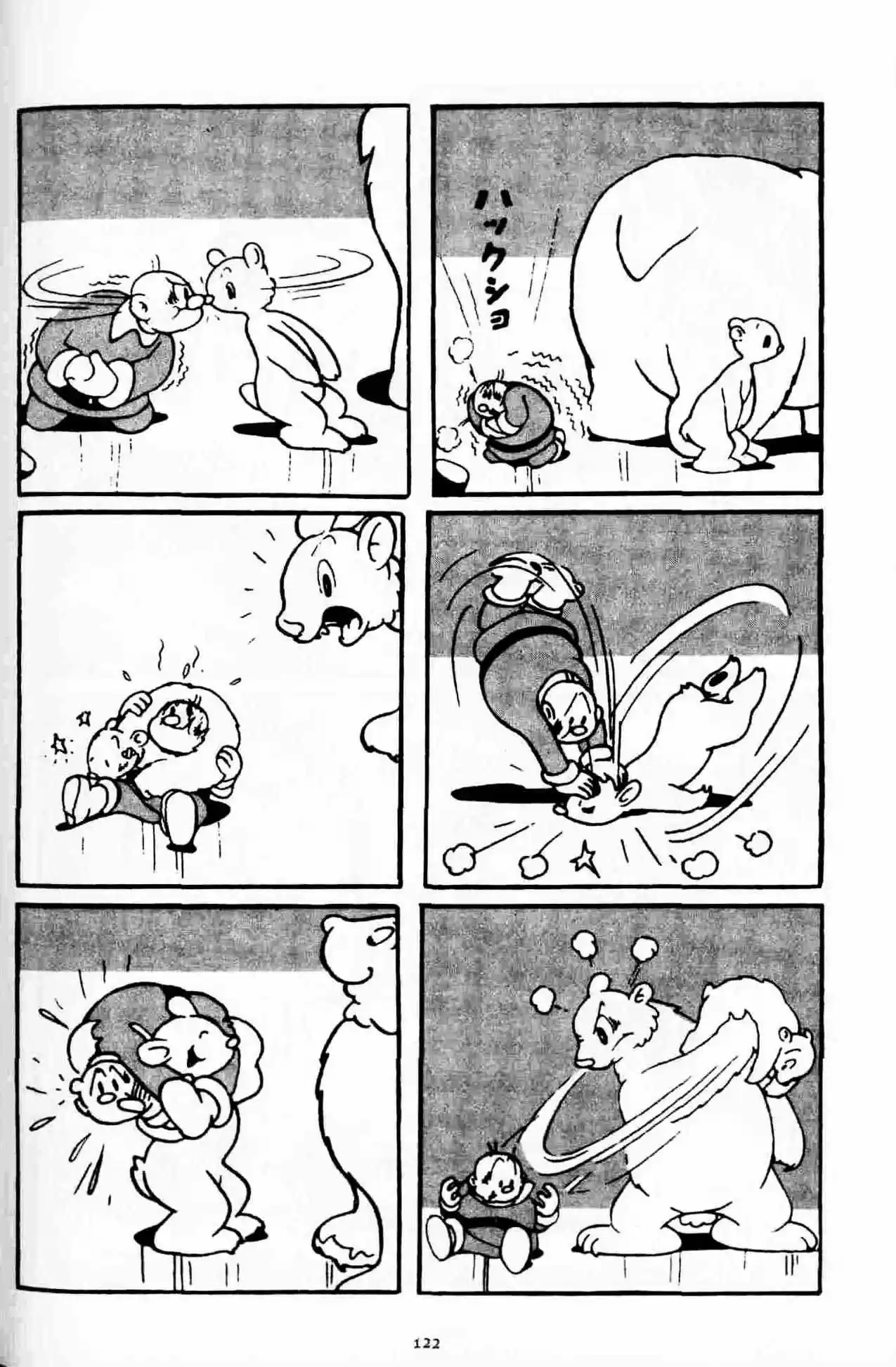 Next World - Capítulo 7 - Página 10 - LectorTMOo