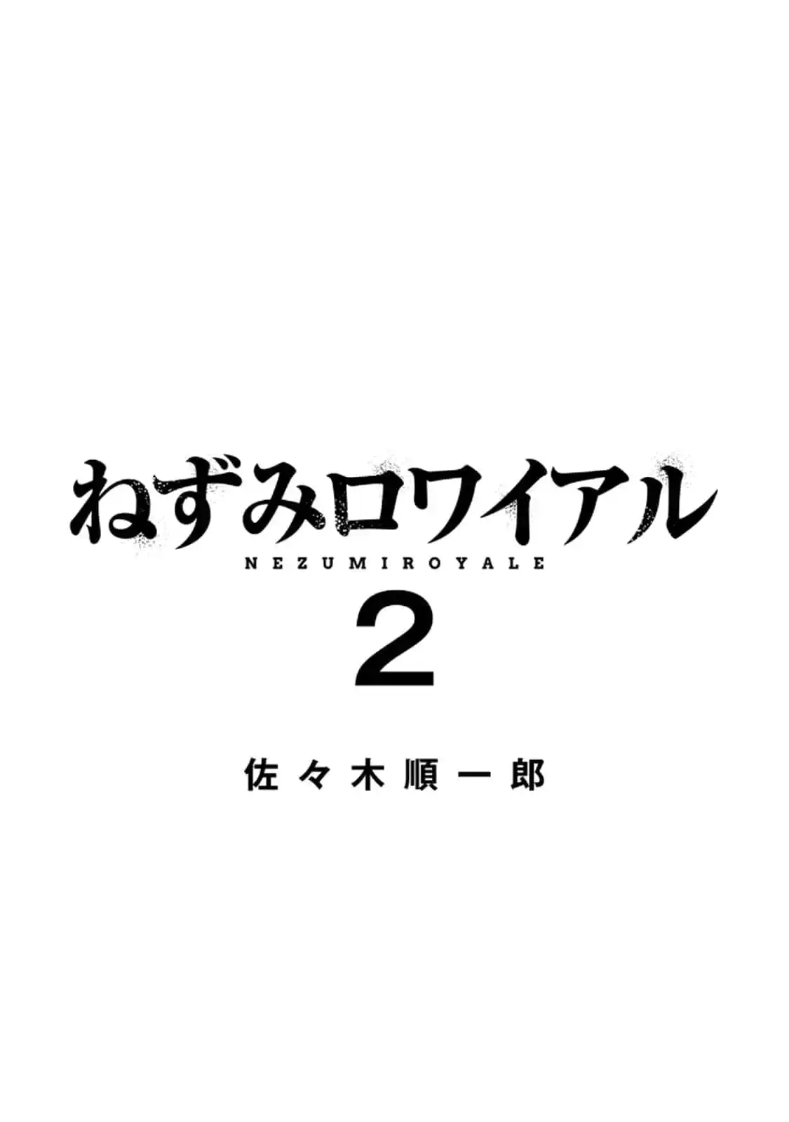 Nezumi Royale - Capítulo 14 - Página 2 - LectorTMOo