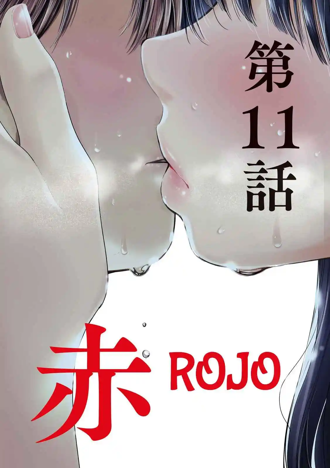 Nezumi's First Love - Capítulo 11 - Página 4 - LectorTMOo