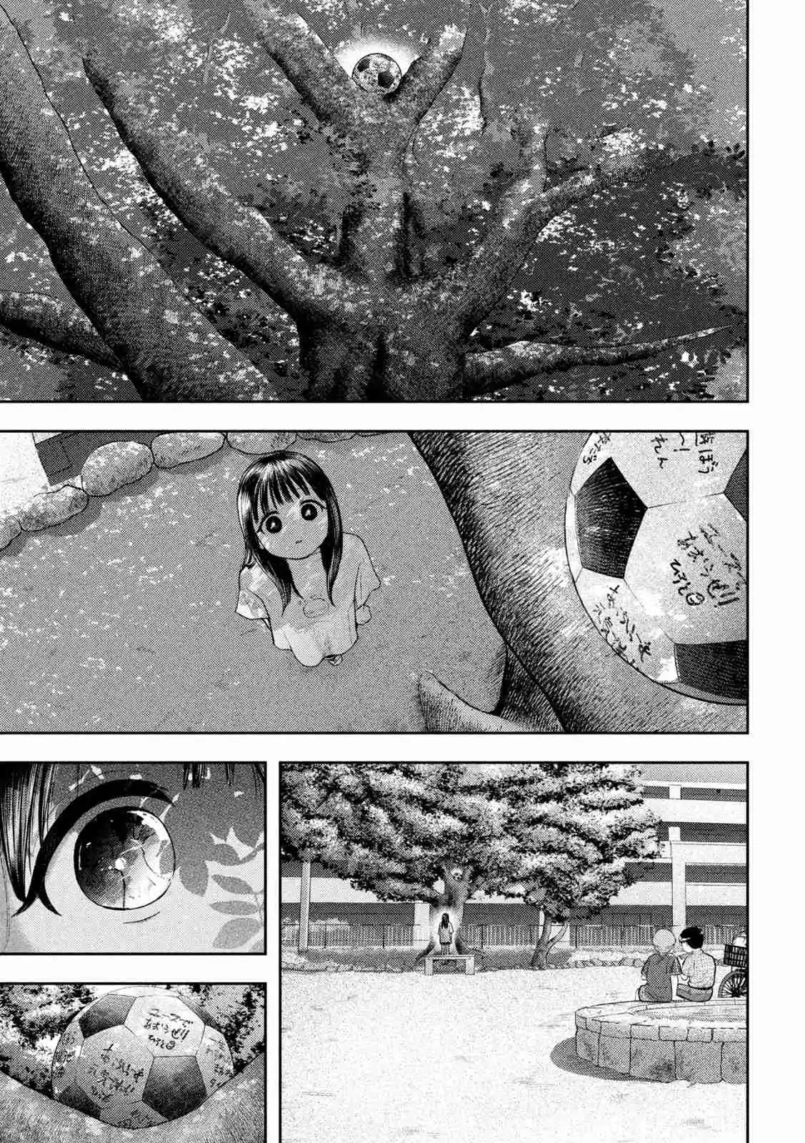 Nezumi's First Love - Capítulo 14 - Página 13 - LectorTMOo