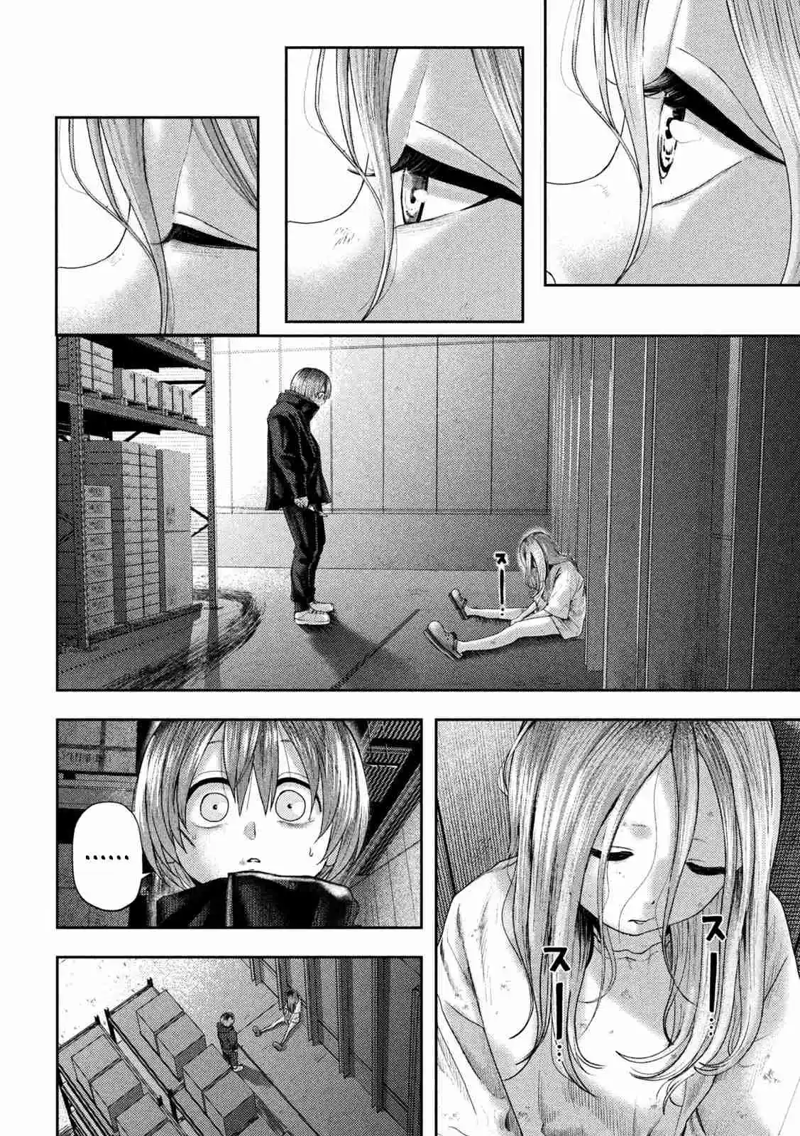 Nezumi's First Love - Capítulo 15 - Página 7 - LectorTMOo