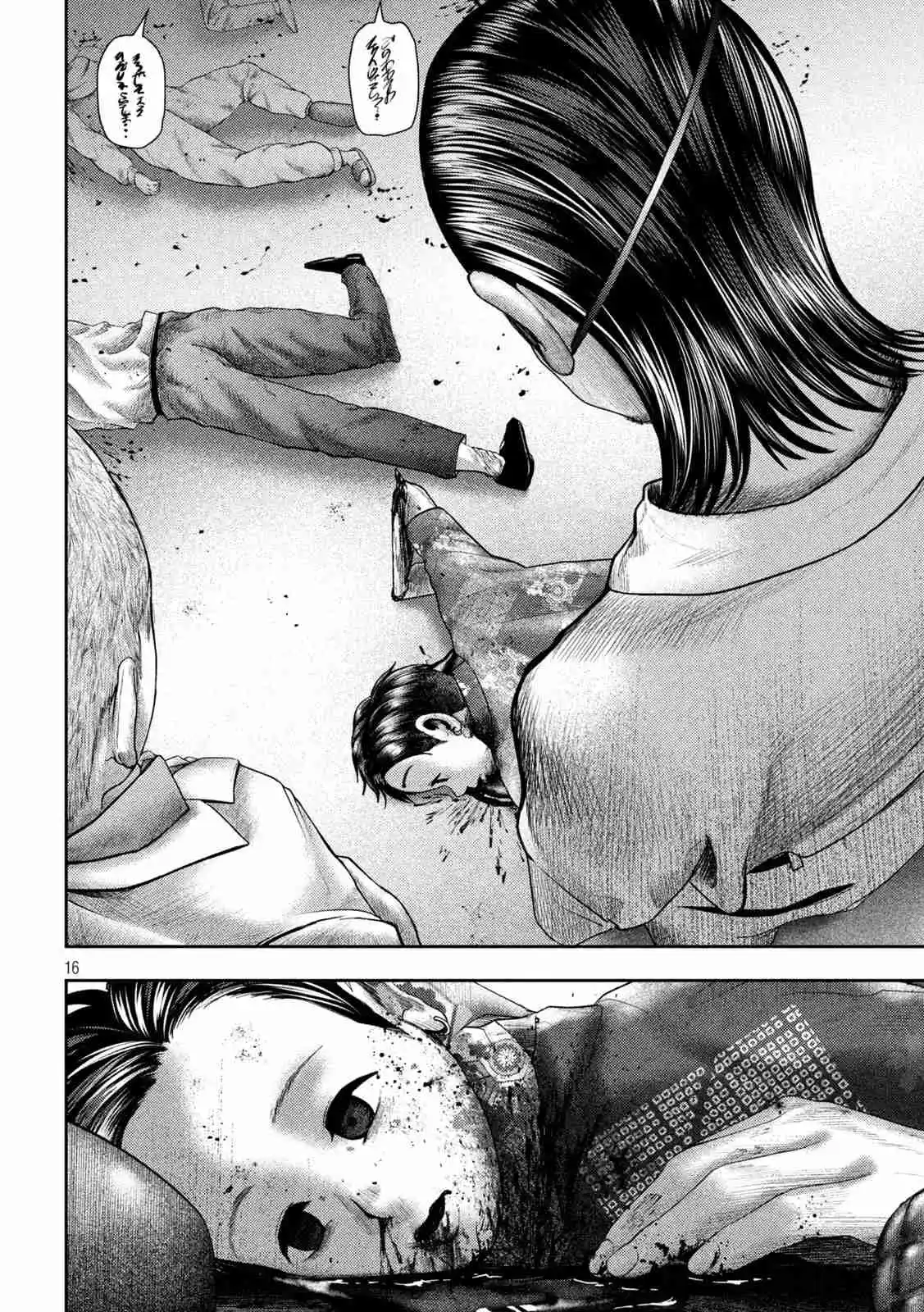Nezumi's First Love - Capítulo 20 - Página 17 - LectorTMOo