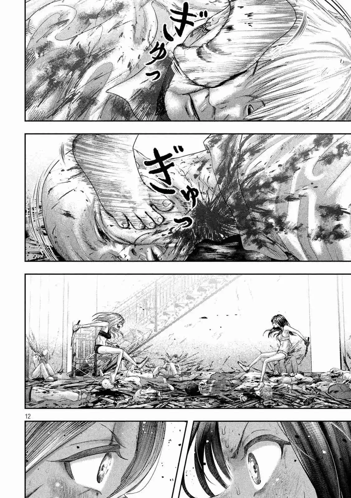 Nezumi's First Love - Capítulo 24 - Página 15 - LectorTMOo