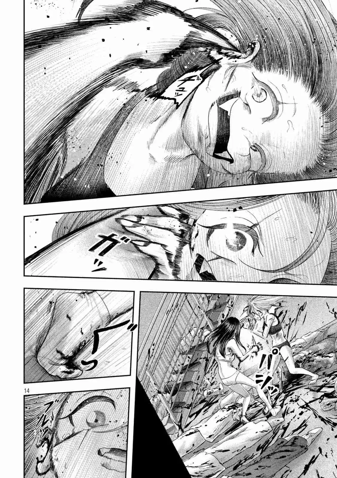 Nezumi's First Love - Capítulo 24 - Página 17 - LectorTMOo