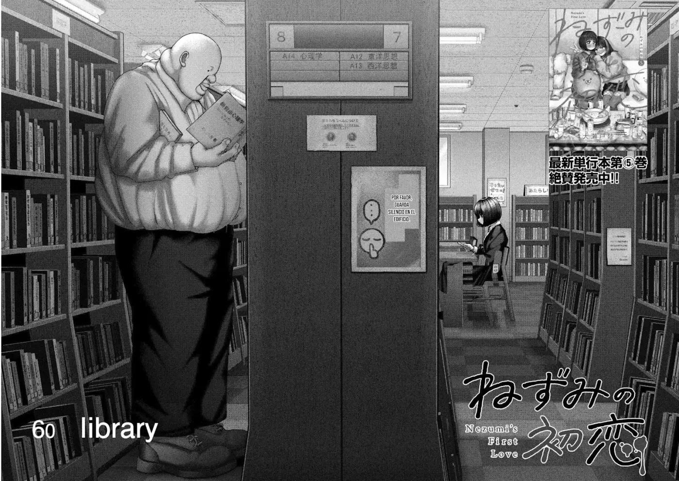 Nezumi's First Love - Capítulo 60 - Página 3 - LectorTMOo