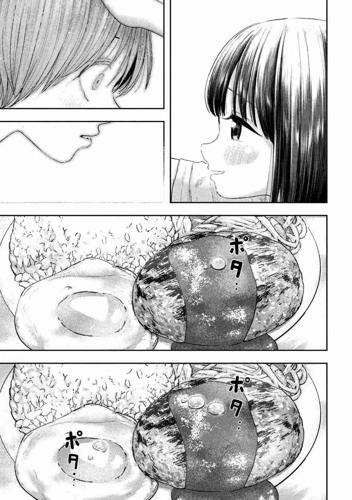 Nezumi's First Love - Capítulo 9 - Página 20 - LectorTMOo