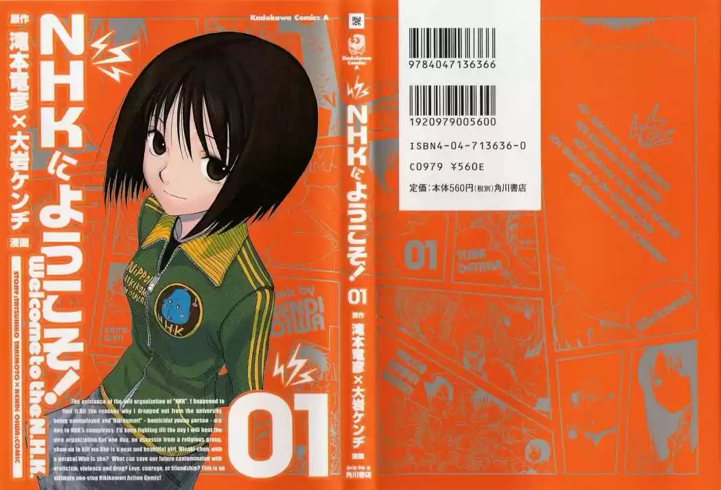 NHK Ni Youkoso! - Capítulo 1 - Página 1 - LectorTMOo