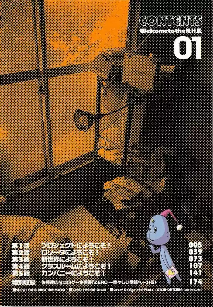 NHK Ni Youkoso! - Capítulo 1 - Página 5 - LectorTMOo
