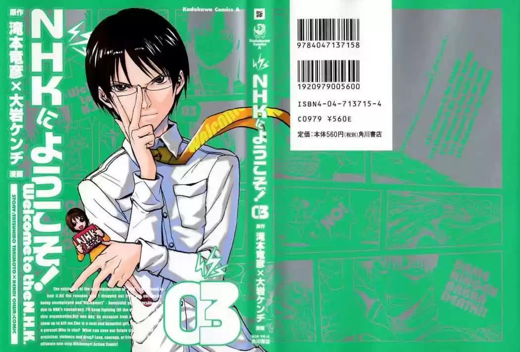 NHK Ni Youkoso! - Capítulo 11 - Página 1 - LectorTMOo