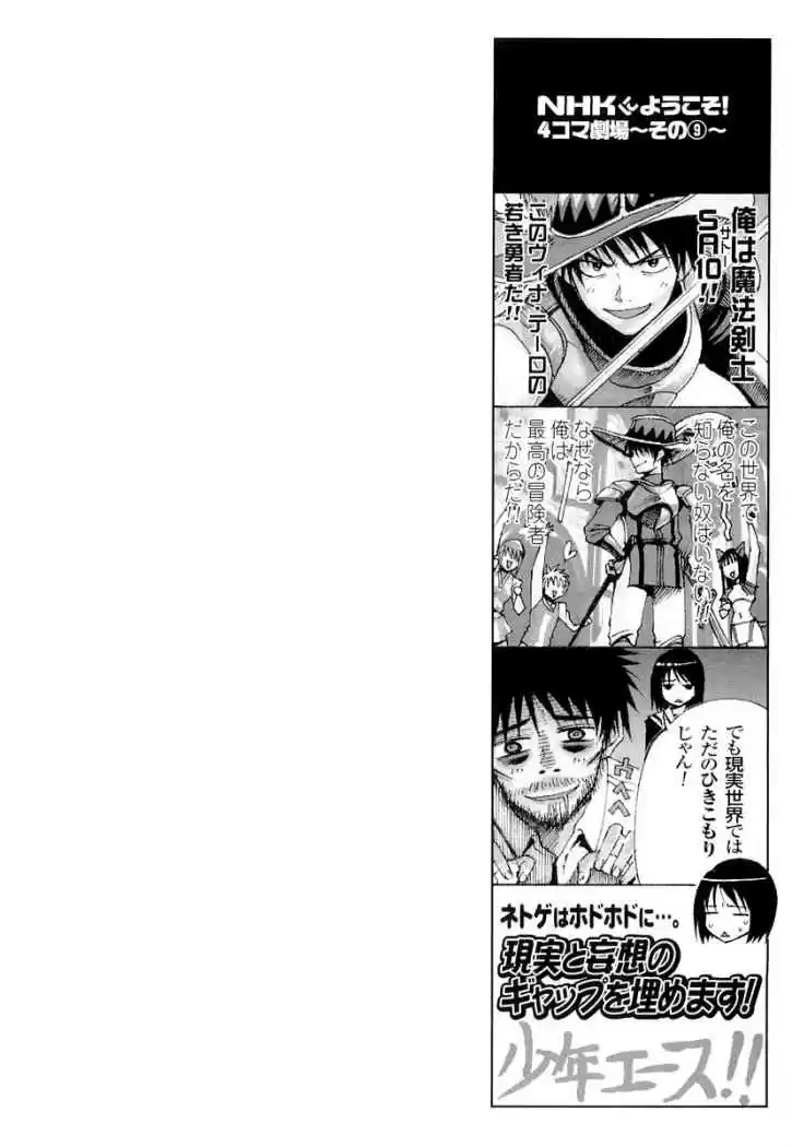 NHK Ni Youkoso! - Capítulo 11 - Página 39 - LectorTMOo