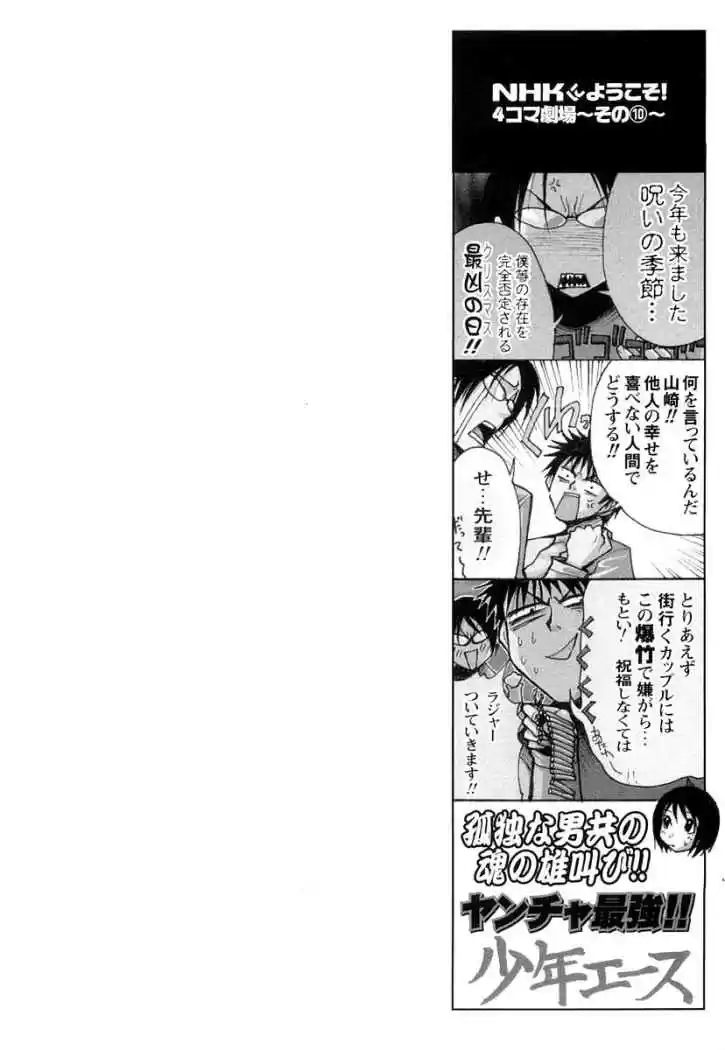 NHK Ni Youkoso! - Capítulo 12 - Página 36 - LectorTMOo