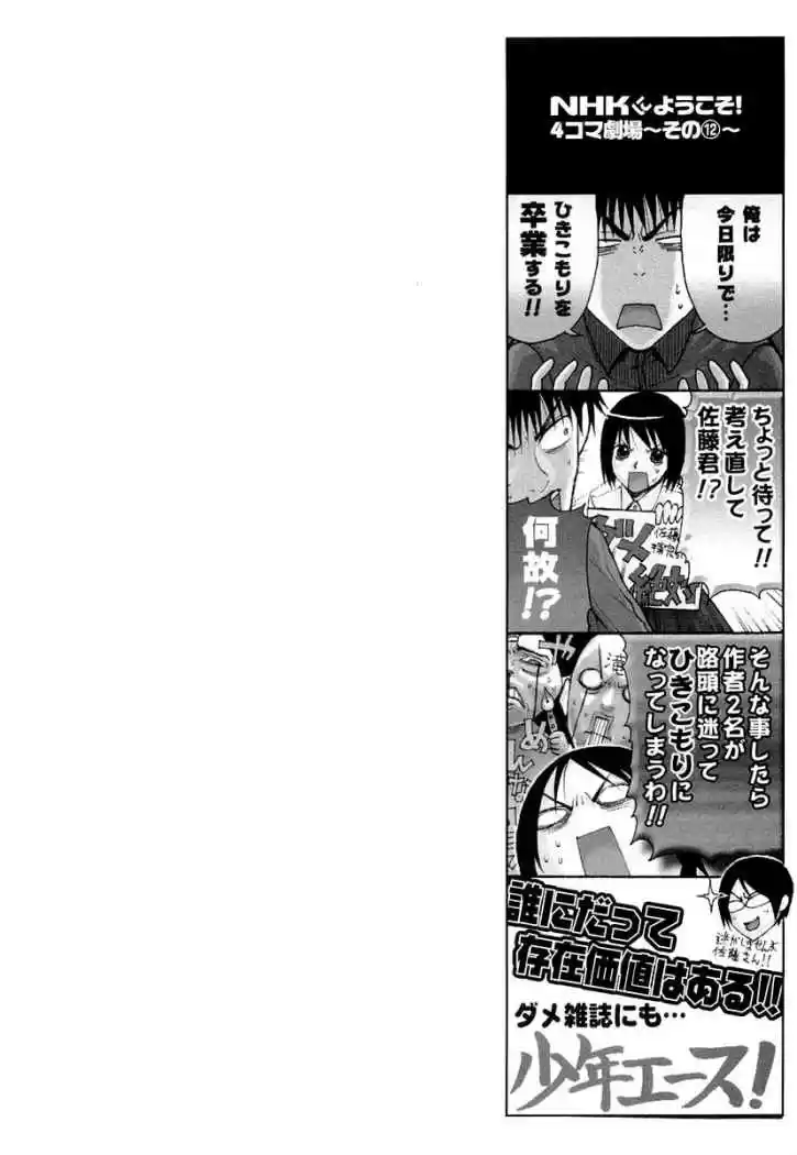 NHK Ni Youkoso! - Capítulo 14 - Página 38 - LectorTMOo