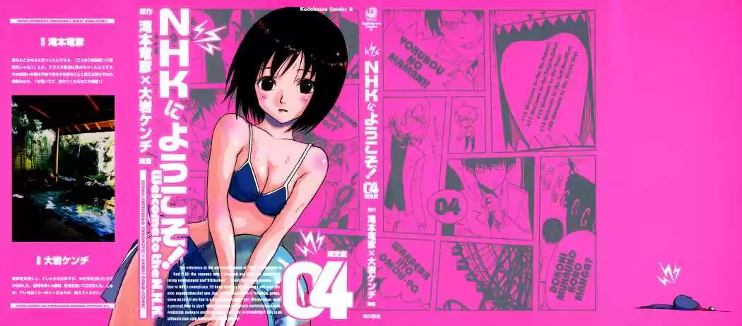 NHK Ni Youkoso! - Capítulo 16 - Página 1 - LectorTMOo