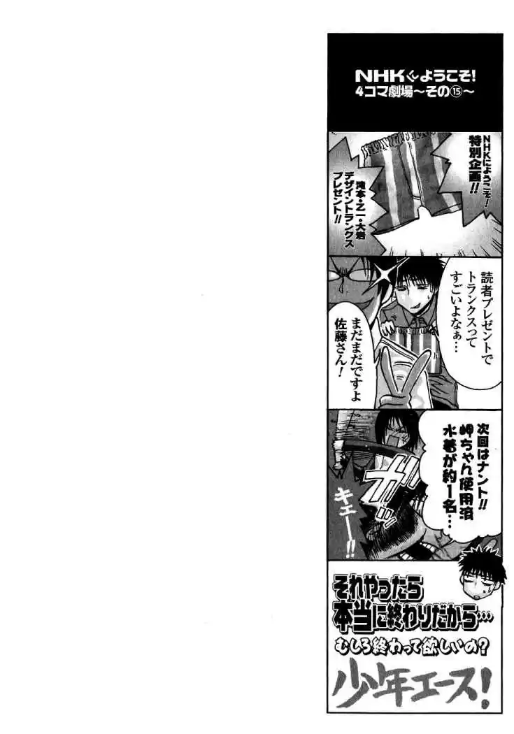 NHK Ni Youkoso! - Capítulo 18 - Página 45 - LectorTMOo