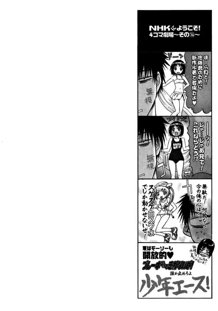 NHK Ni Youkoso! - Capítulo 19 - Página 35 - LectorTMOo