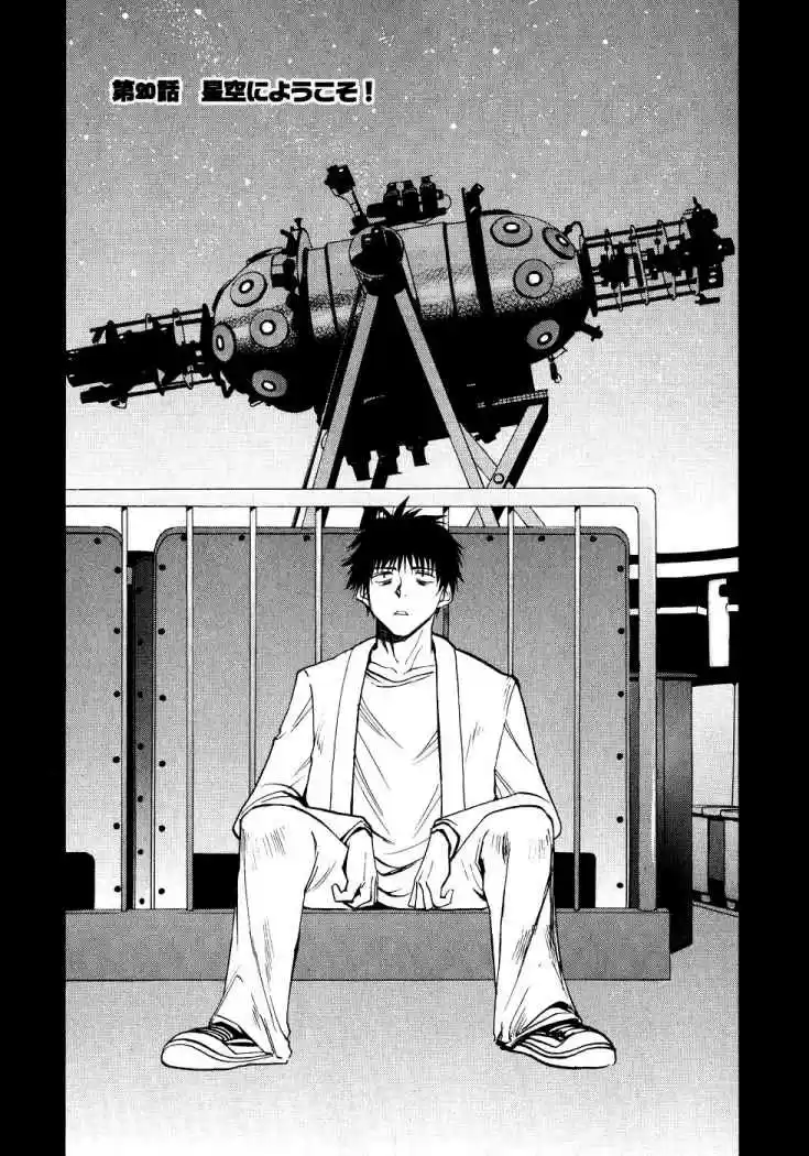 NHK Ni Youkoso! - Capítulo 20 - Página 1 - LectorTMOo
