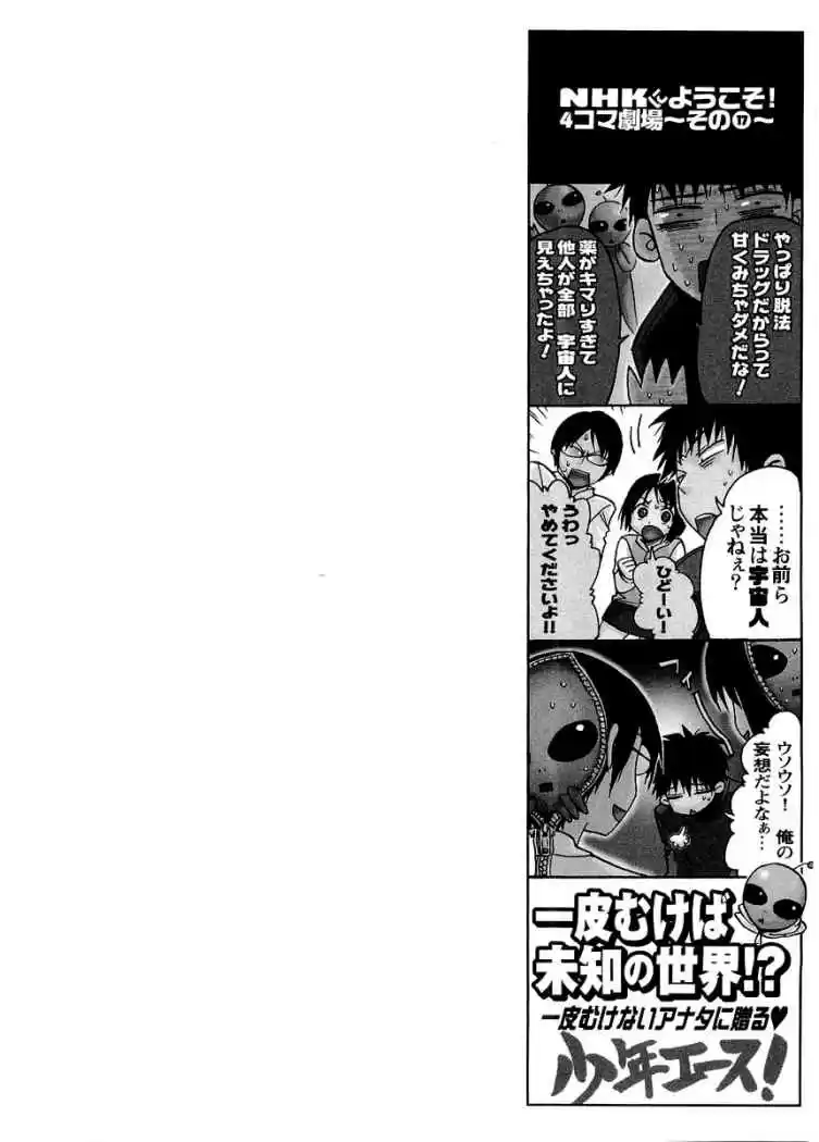 NHK Ni Youkoso! - Capítulo 21 - Página 39 - LectorTMOo
