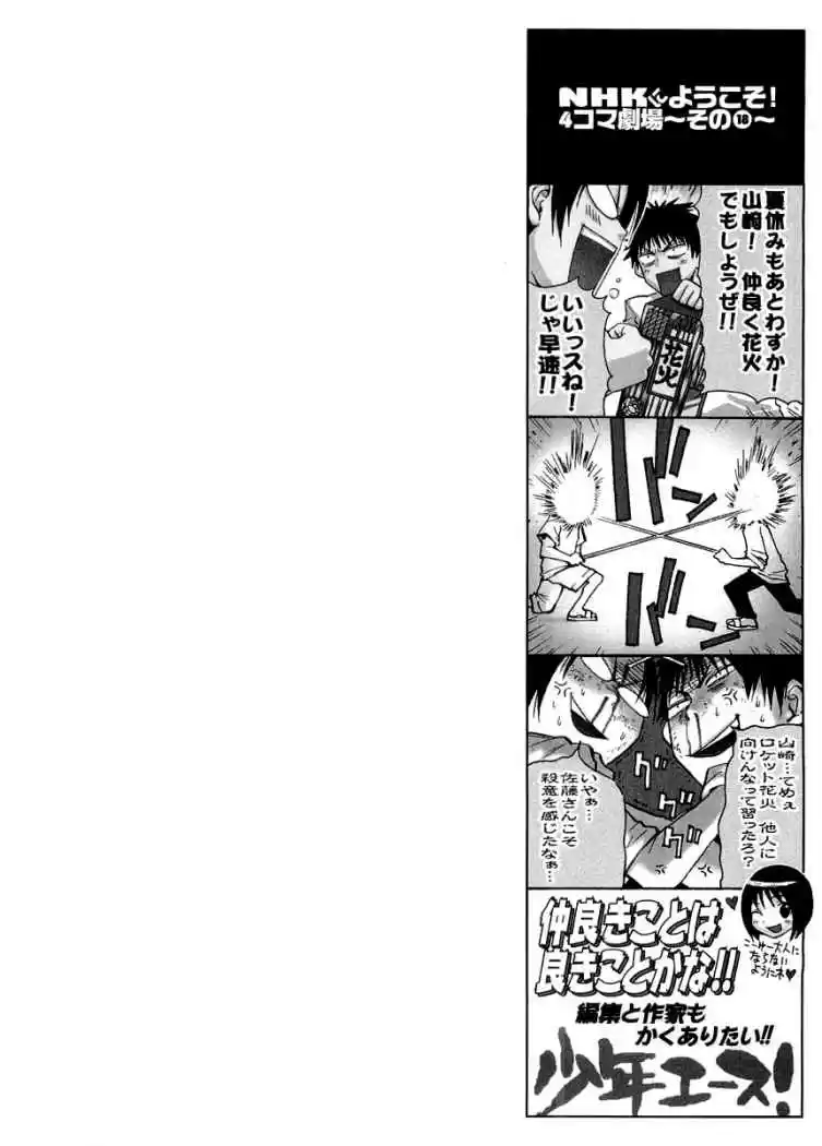 NHK Ni Youkoso! - Capítulo 22 - Página 34 - LectorTMOo