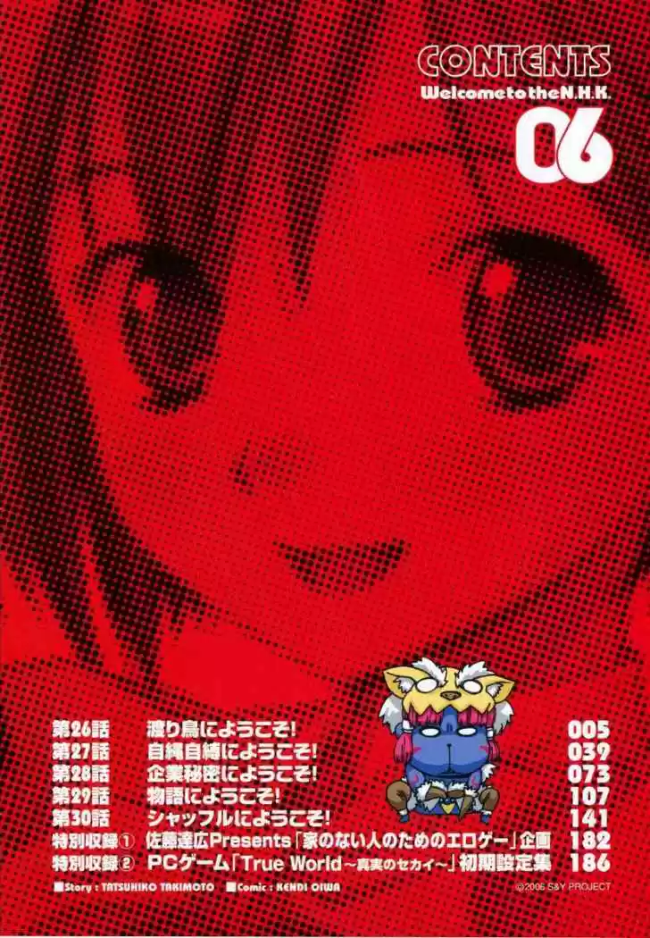 NHK Ni Youkoso! - Capítulo 26 - Página 8 - LectorTMOo