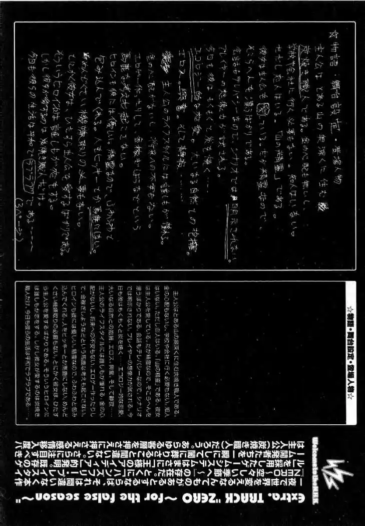 NHK Ni Youkoso! - Capítulo 5 - Página 36 - LectorTMOo