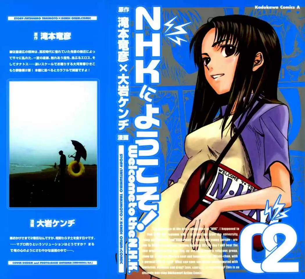 NHK Ni Youkoso! - Capítulo 6 - Página 1 - LectorTMOo