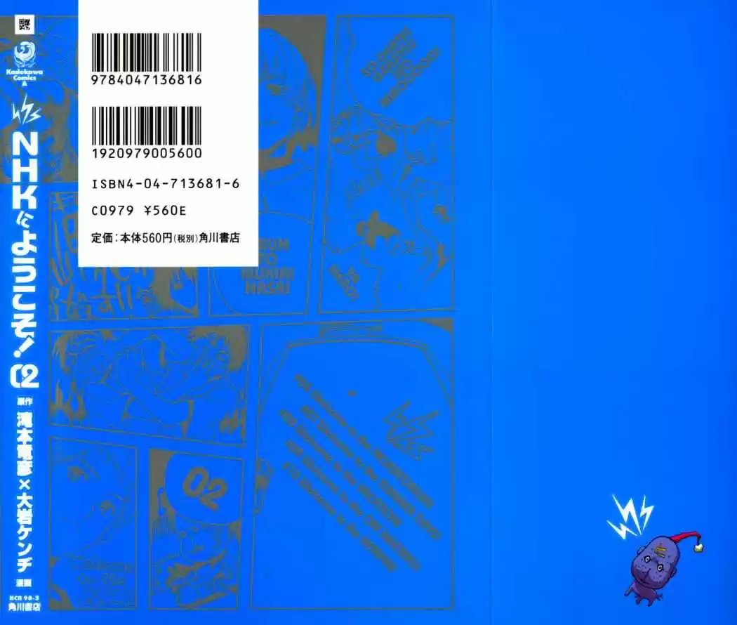 NHK Ni Youkoso! - Capítulo 6 - Página 2 - LectorTMOo