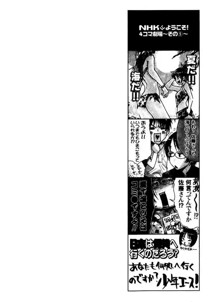 NHK Ni Youkoso! - Capítulo 6 - Página 41 - LectorTMOo