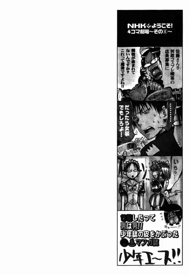 NHK Ni Youkoso! - Capítulo 7 - Página 35 - LectorTMOo