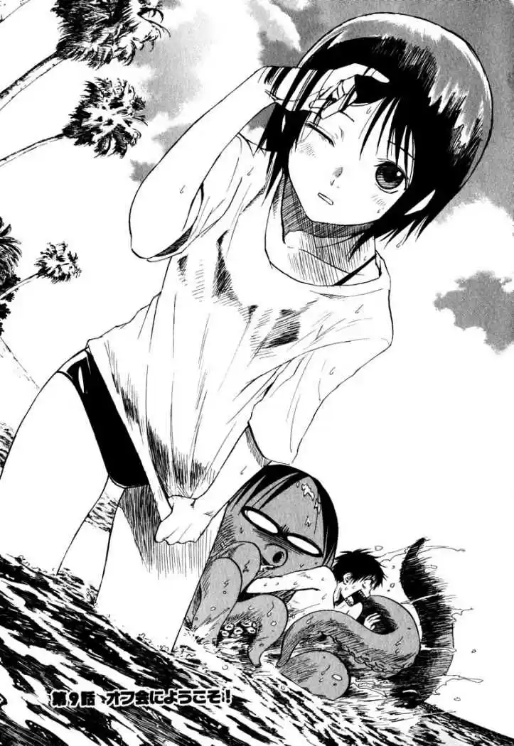 NHK Ni Youkoso! - Capítulo 9 - Página 3 - LectorTMOo