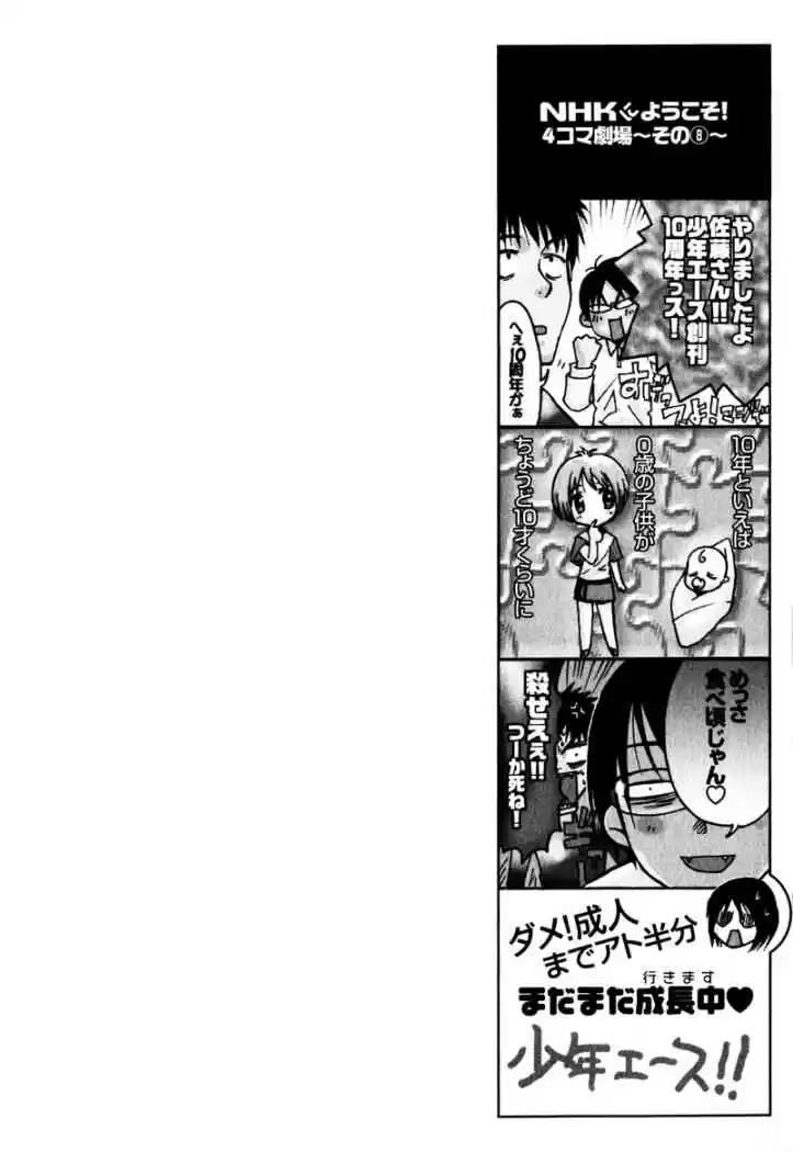 NHK Ni Youkoso! - Capítulo 9 - Página 38 - LectorTMOo