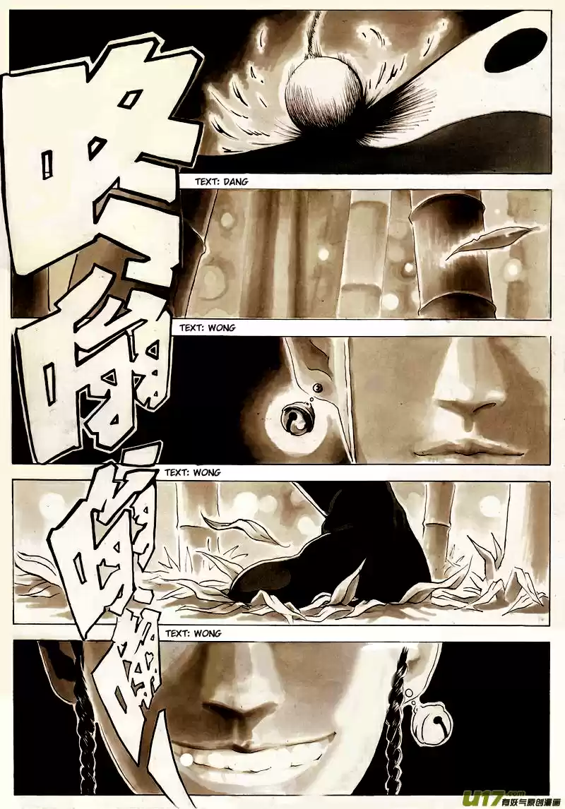 Ni Ming Shi - Capítulo 0.03 - Página 9 - LectorTMOo