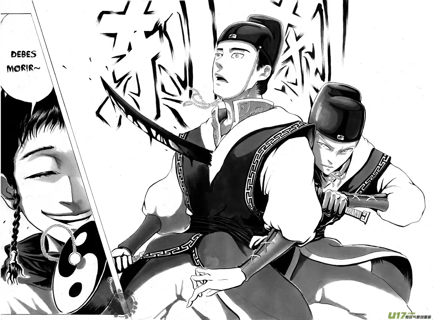 Ni Ming Shi - Capítulo 0.4 - Página 9 - LectorTMOo
