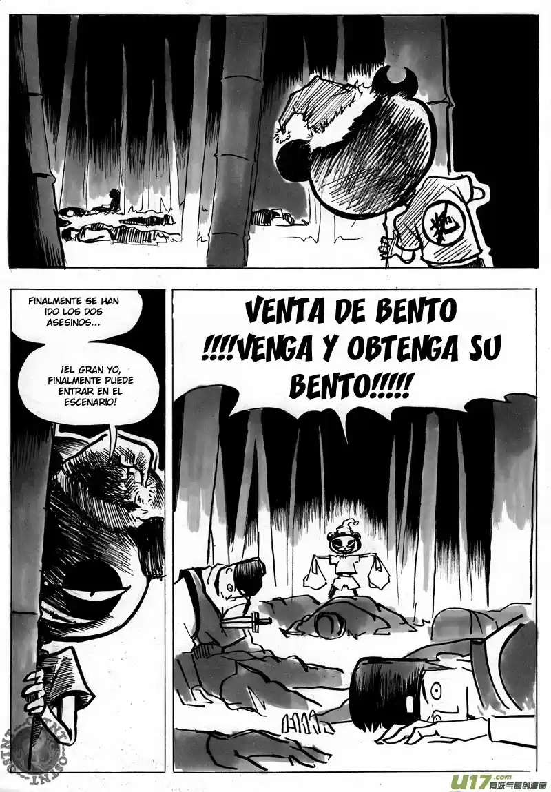 Ni Ming Shi - Capítulo 0.05 - Página 16 - LectorTMOo