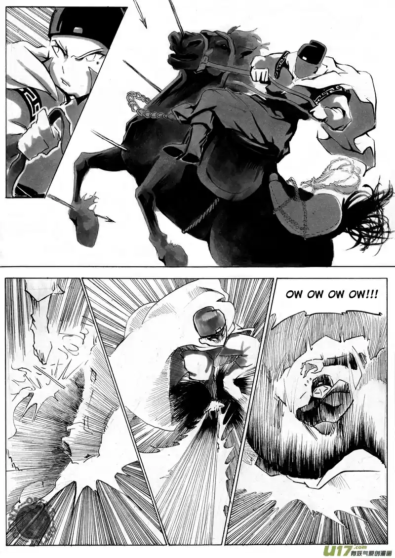 Ni Ming Shi - Capítulo 1 - Página 9 - LectorTMOo