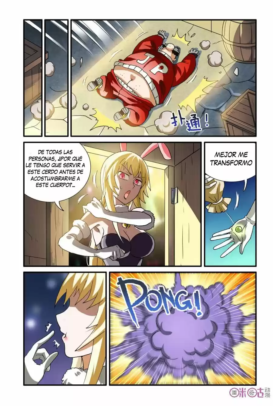 NI XI BA MO WANG! - Capítulo 16 - Página 13 - LectorTMOo