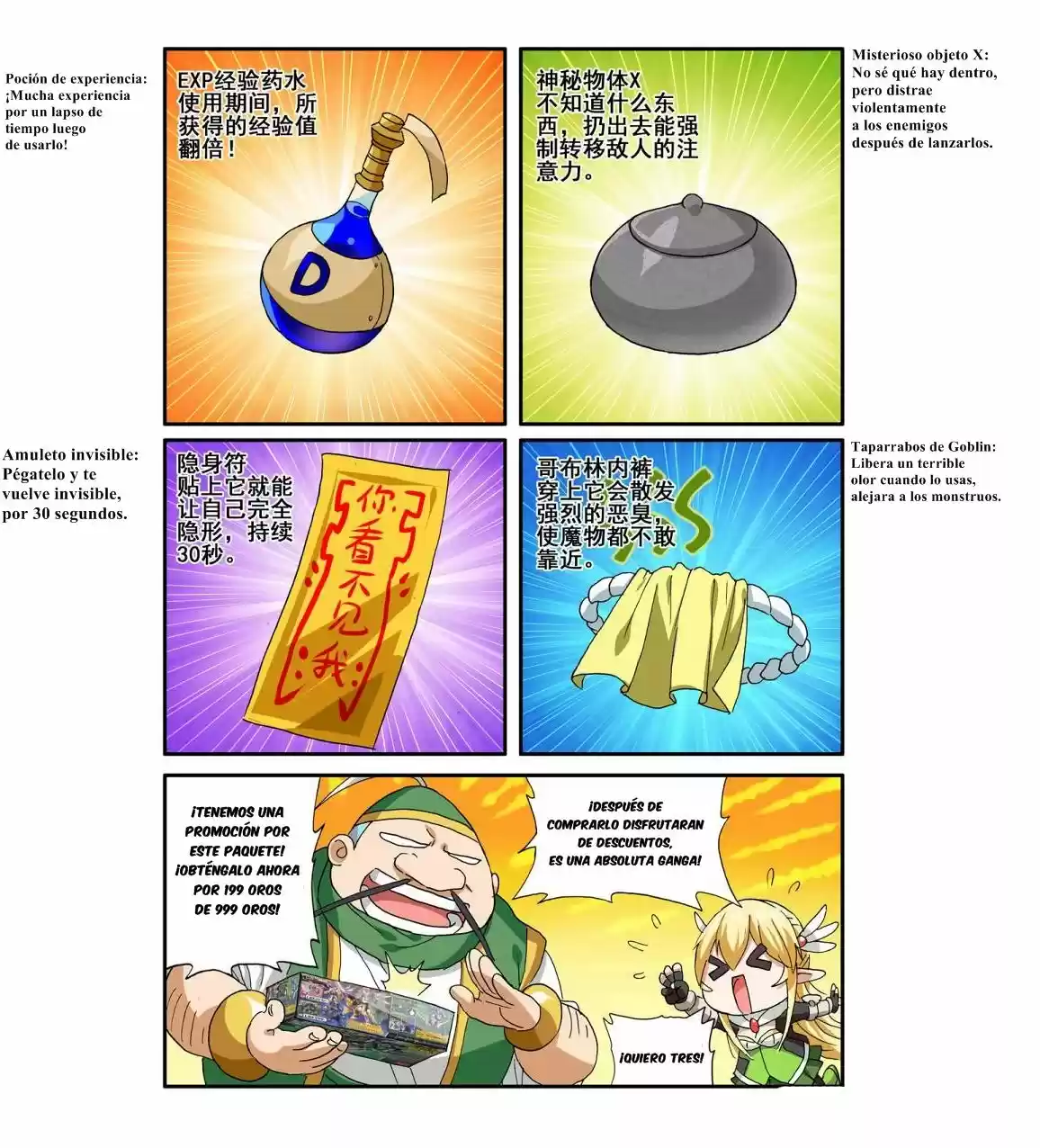 NI XI BA MO WANG! - Capítulo 35 - Página 14 - LectorTMOo