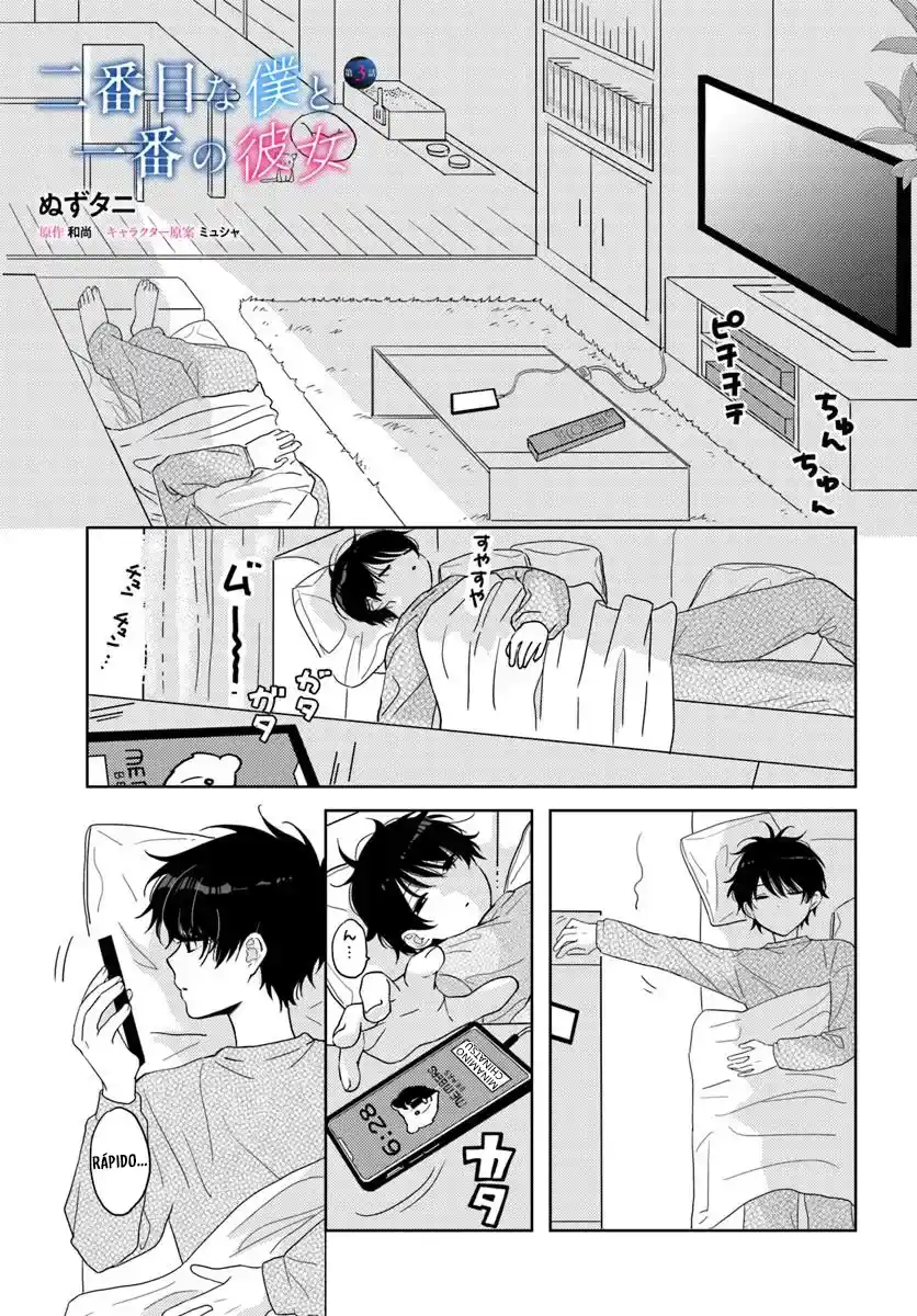 Nibanme Na Boku To Ichiban No Kanojo - Capítulo 3.1 - Página 1 - LectorTMOo