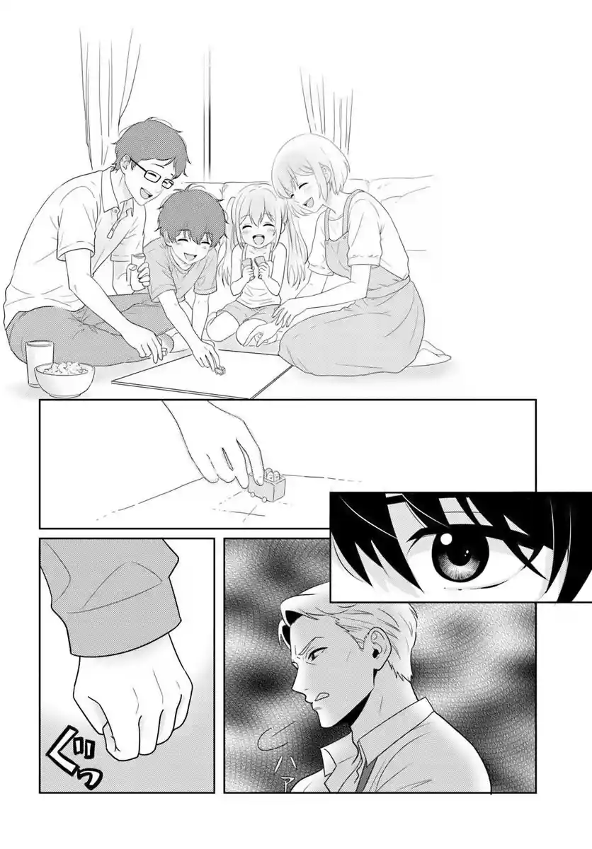 Nibanme Na Boku To Ichiban No Kanojo - Capítulo 9 - Página 30 - LectorTMOo