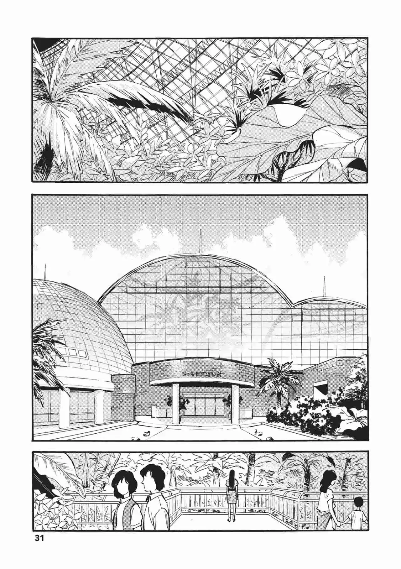 Nibiiro No Chameleon - Capítulo 17 - Página 2 - LectorTMOo