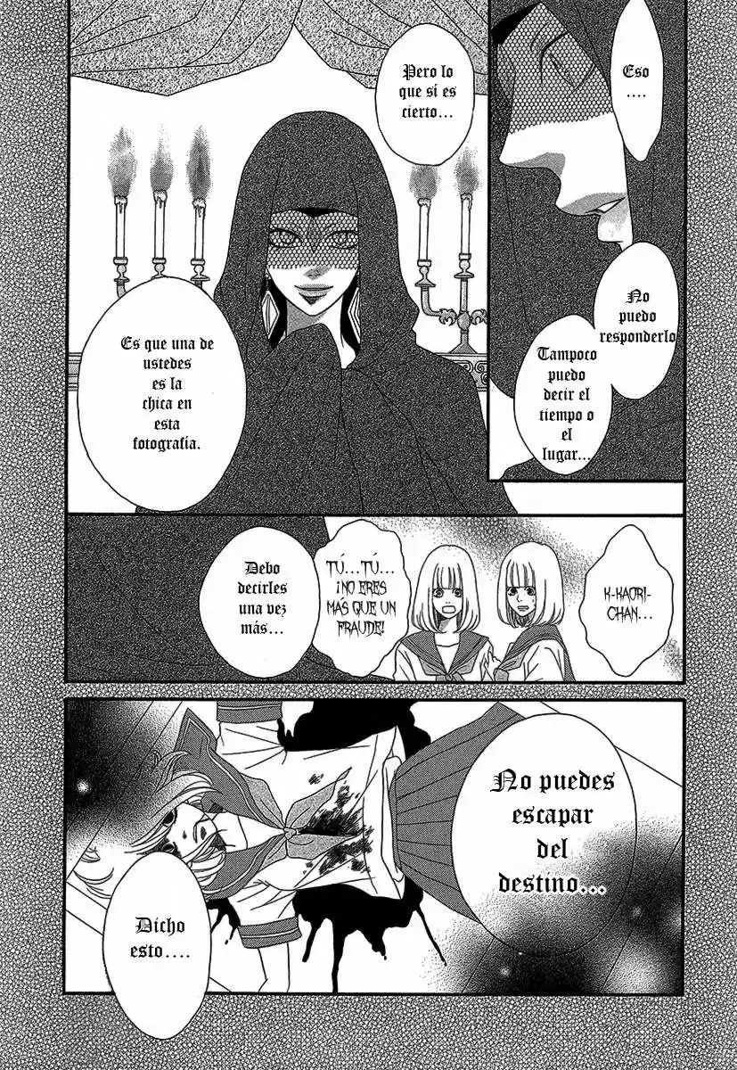 Nibun No Ichi - Capítulo  - Página 14 - LectorTMOo