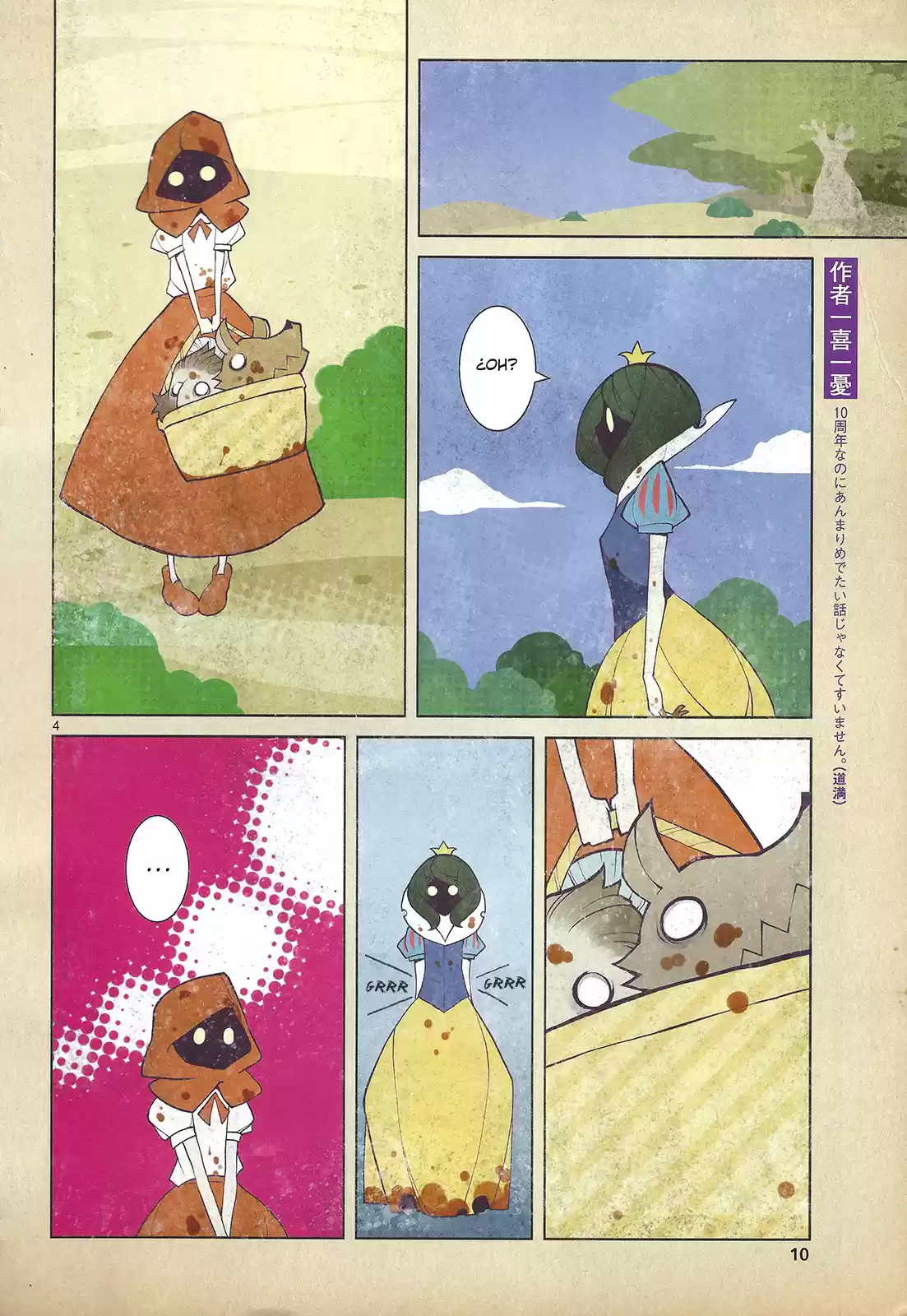 Nickelodeon capítulo 27 página 8