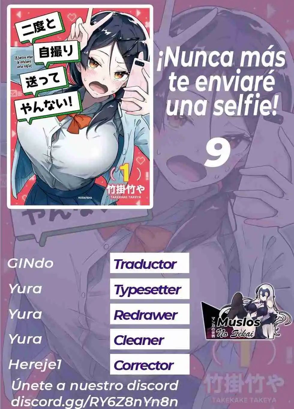 Nido To Jidori Okutte Yannai! - Capítulo 9 - Página 1 - LectorTMOo