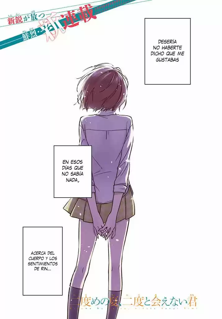 Nidome No Natsu, Nidoto Aenai Kimi - Capítulo 1 - Página 2 - LectorTMOo