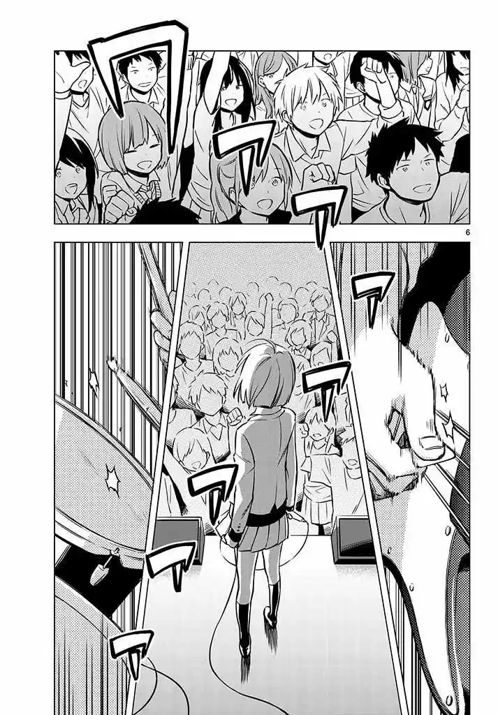 Nidome No Natsu, Nidoto Aenai Kimi - Capítulo 1 - Página 7 - LectorTMOo