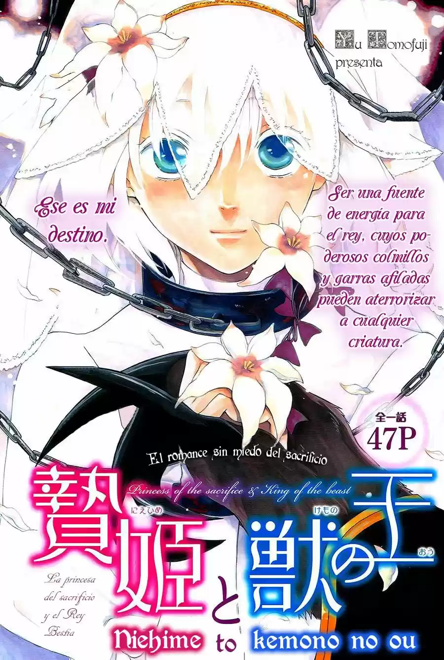 Niehime To Kemono No Ou - Capítulo 1 - Página 2 - LectorTMOo