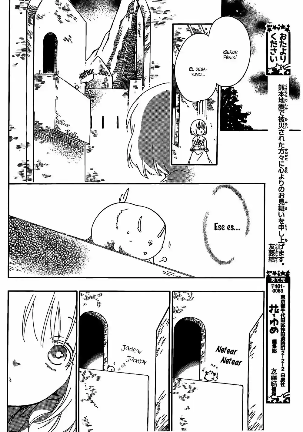 Niehime To Kemono No Ou - Capítulo 10 - Página 22 - LectorTMOo