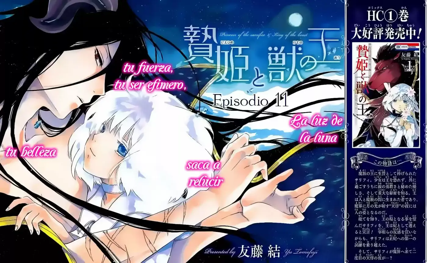 Niehime To Kemono No Ou - Capítulo 11 - Página 2 - LectorTMOo