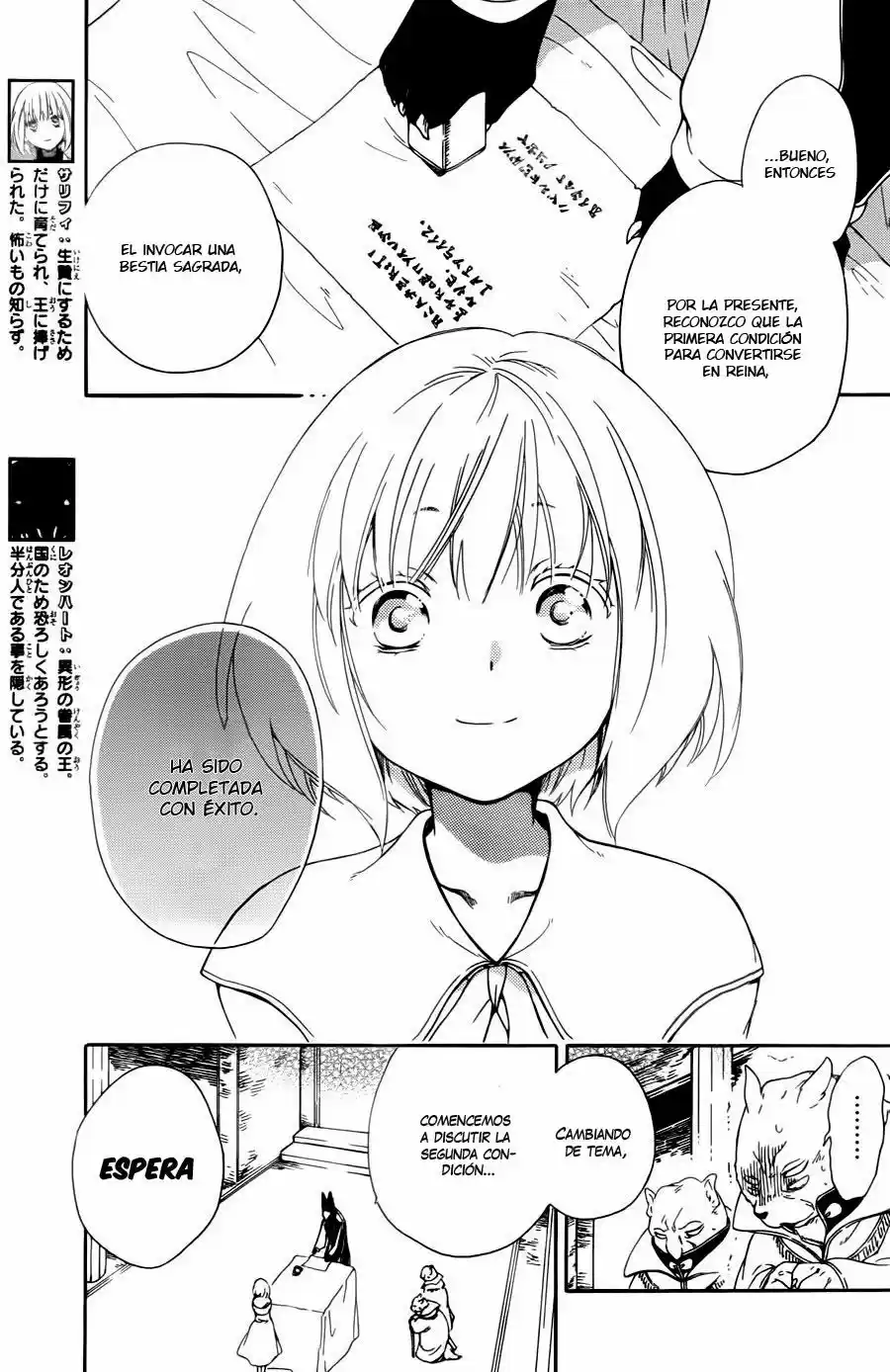Niehime To Kemono No Ou - Capítulo 11 - Página 3 - LectorTMOo
